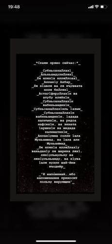 post image