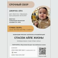 Adilya