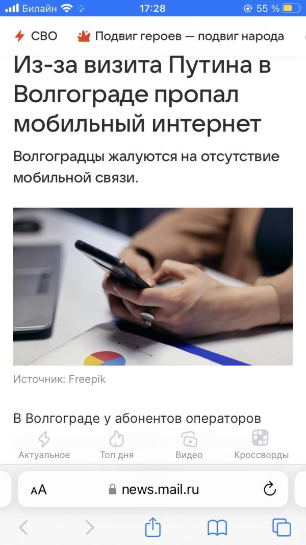 post image