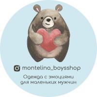 Montelino_boysshop