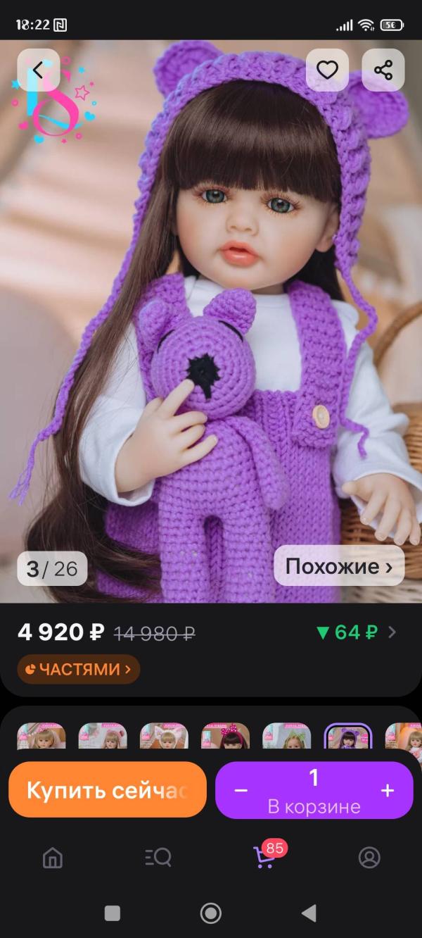 post image 5