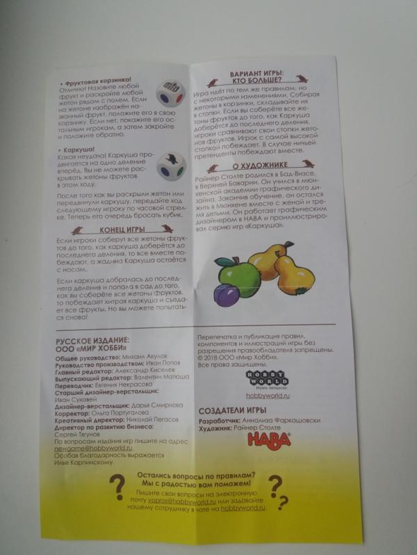 post image 3