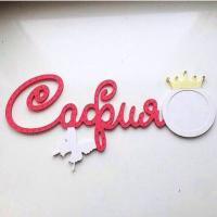 Зарина