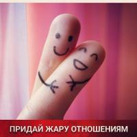 Пуси 01 