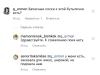 стикер