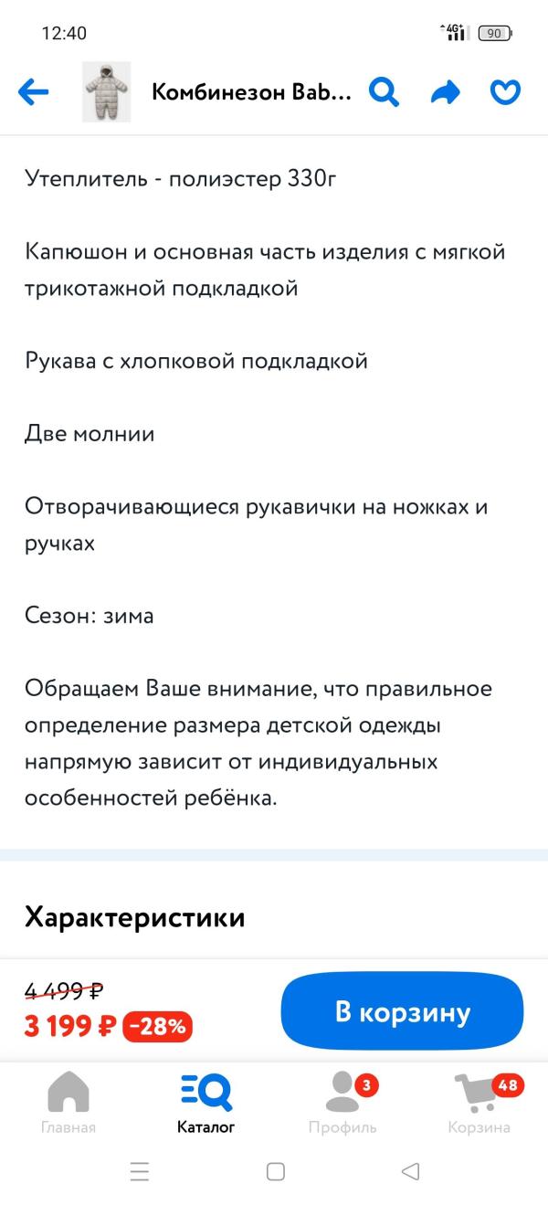 post image 4