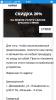 стикер