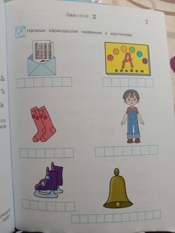 post image 4