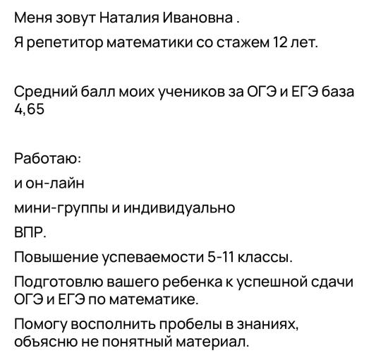 post image