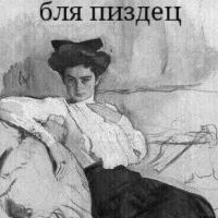 Anna Tarot
