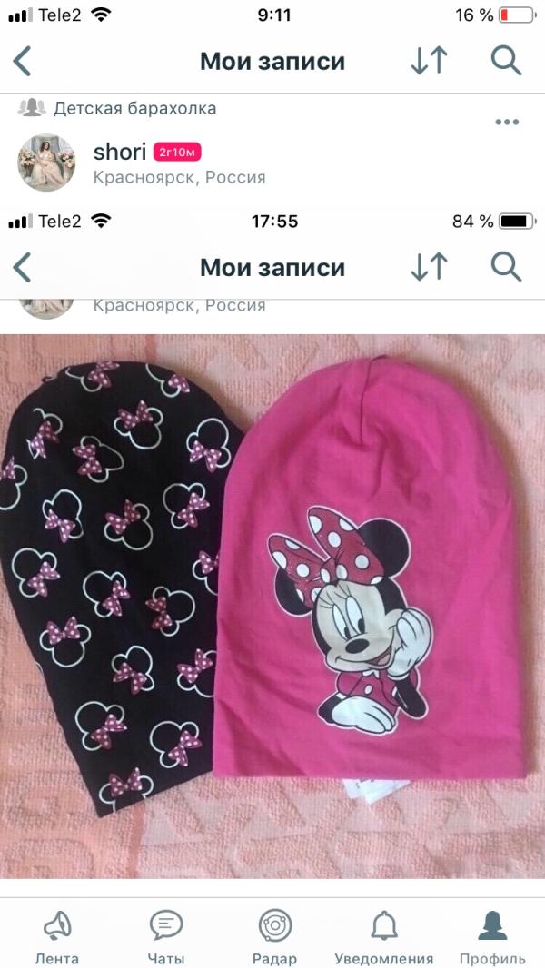 post image
