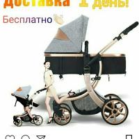 Коляски Астана 