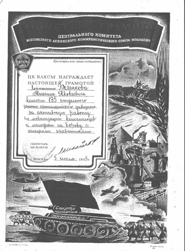 post image 5