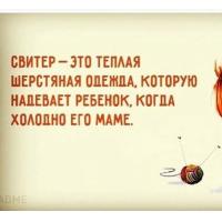 Лили