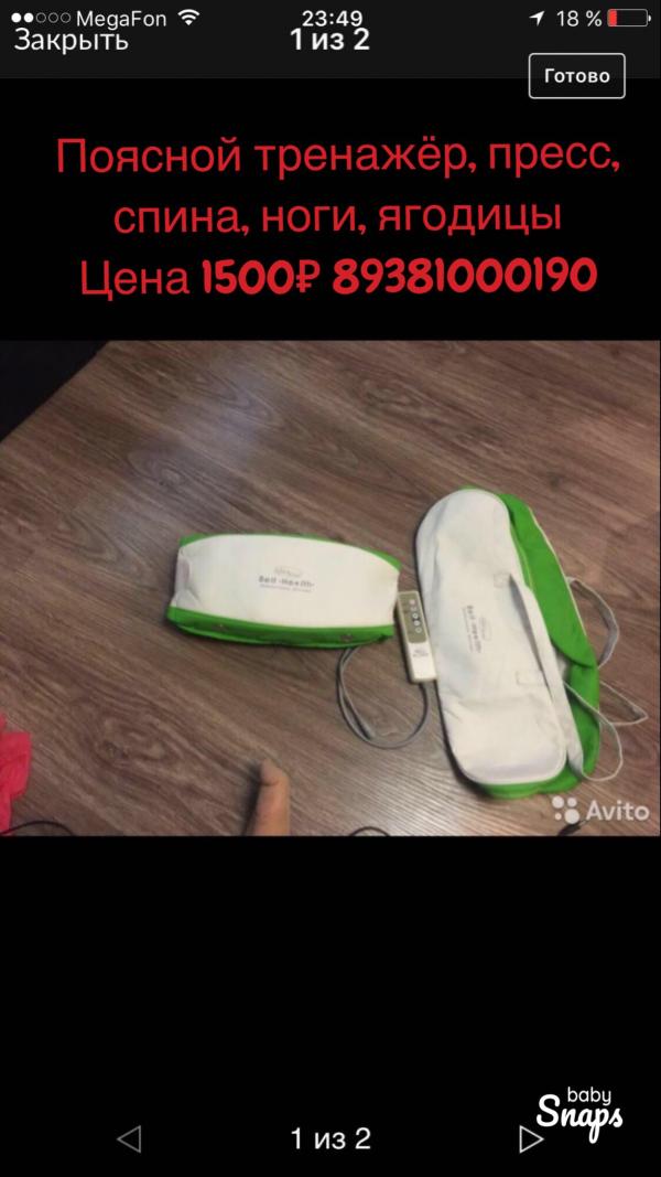 post image