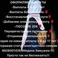 Медина