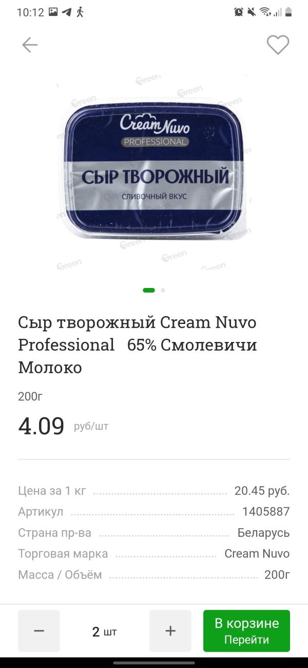 post image 5