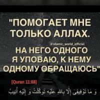 Айша