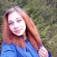 Руслана