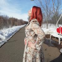 Ульяна 