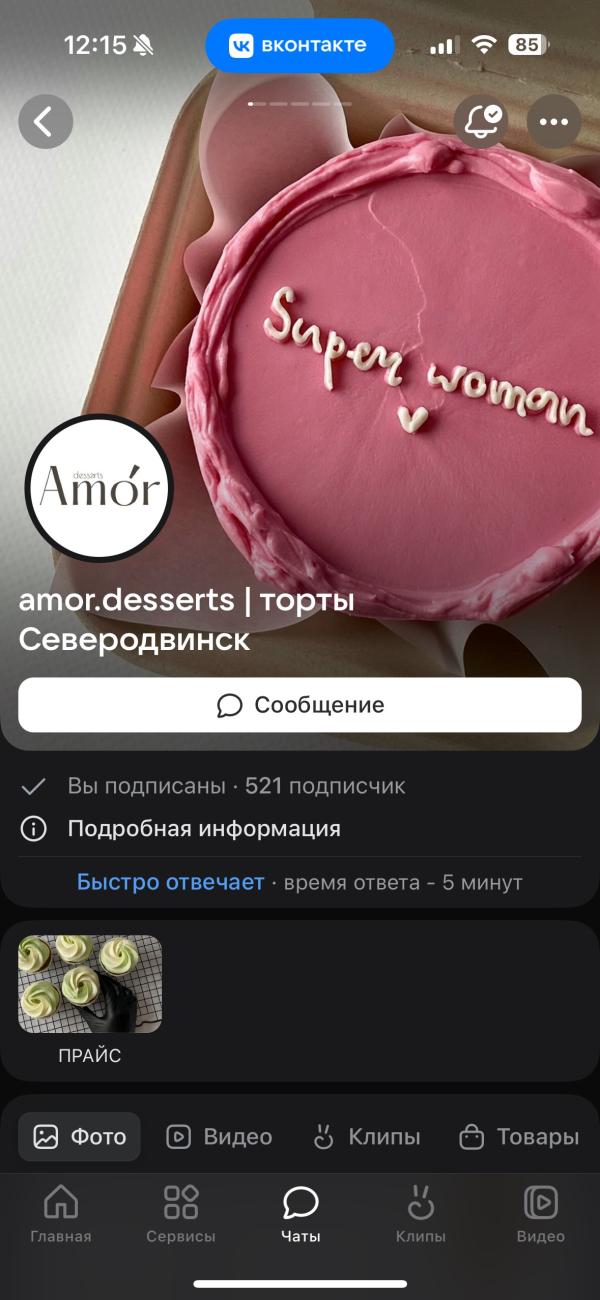 post image 1