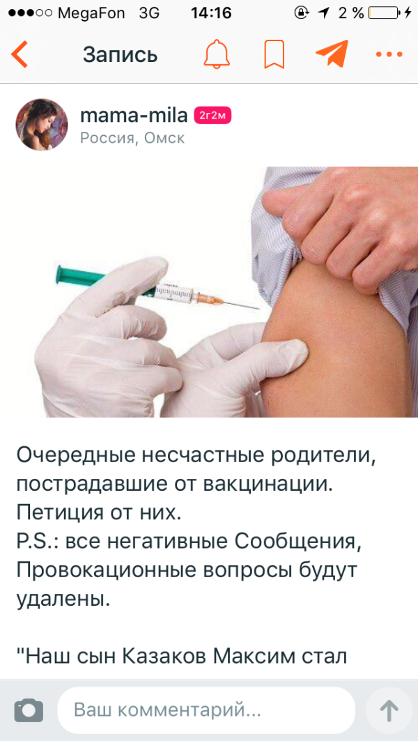 post image