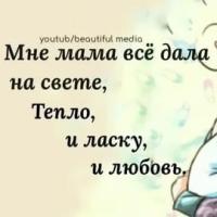 Марият