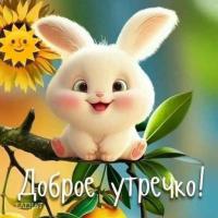 Неизвестный