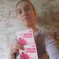 Ксения