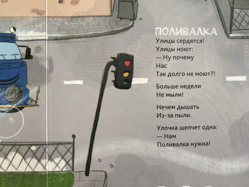 post image 4