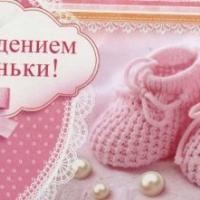 Айгерим 