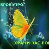 Майя