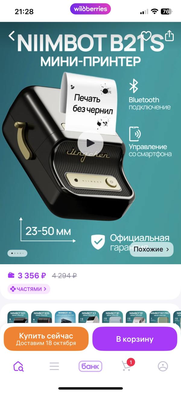 post image