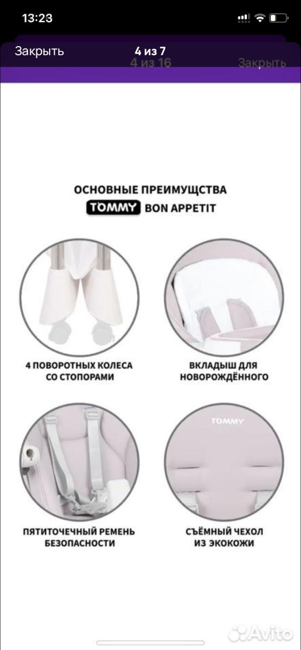 post image 5