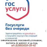 Raisat Gos.Uslugi