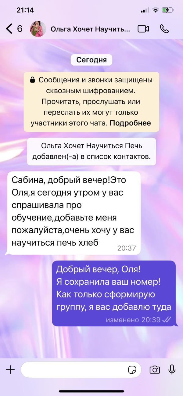 post image 4