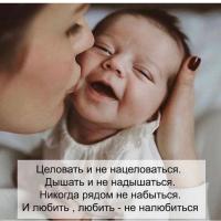 Жасмин 