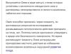 стикер