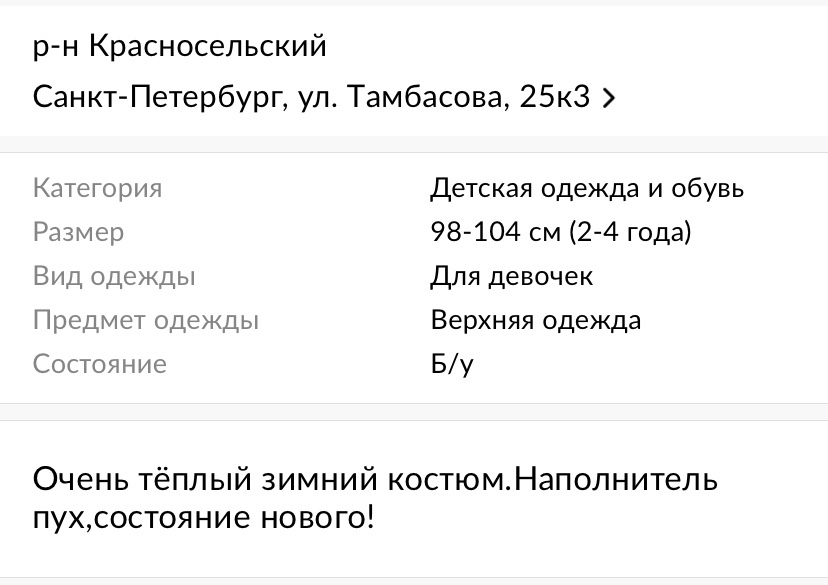 post image 3