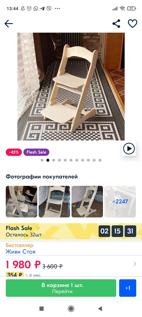 post image 5