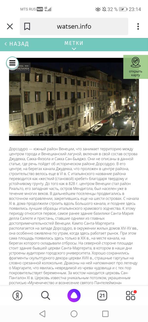 post image 4