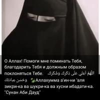 Малика