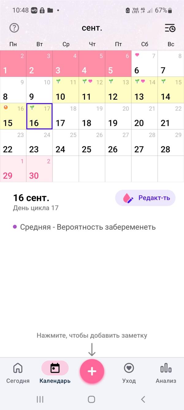 post image 2