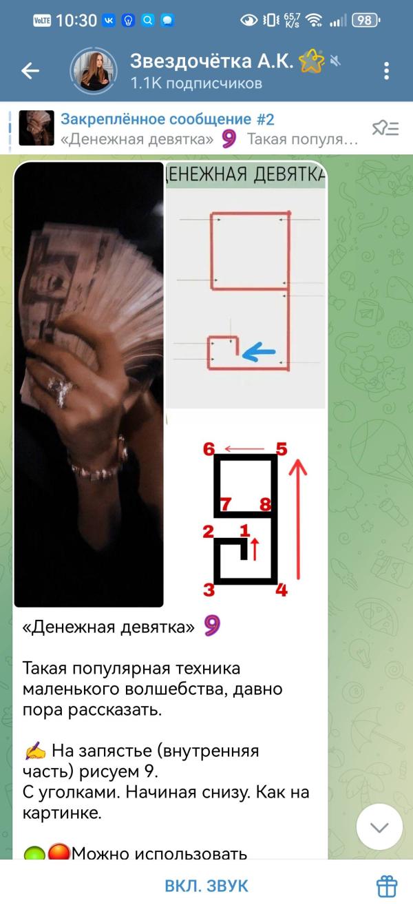 post image