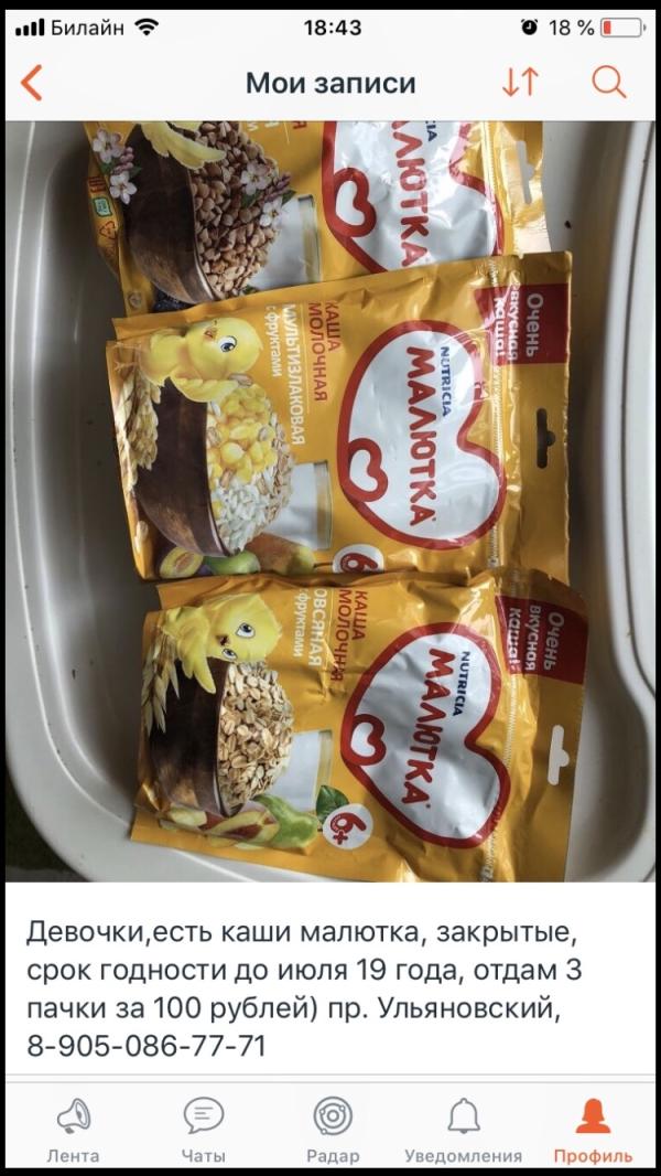 post image
