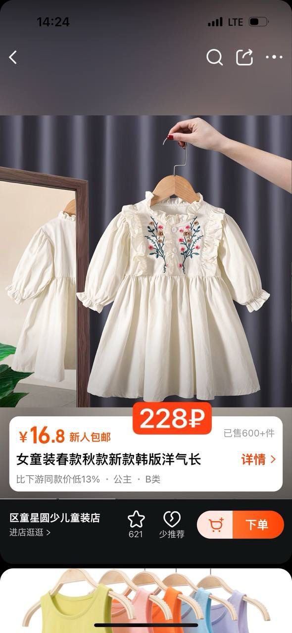 post image 5