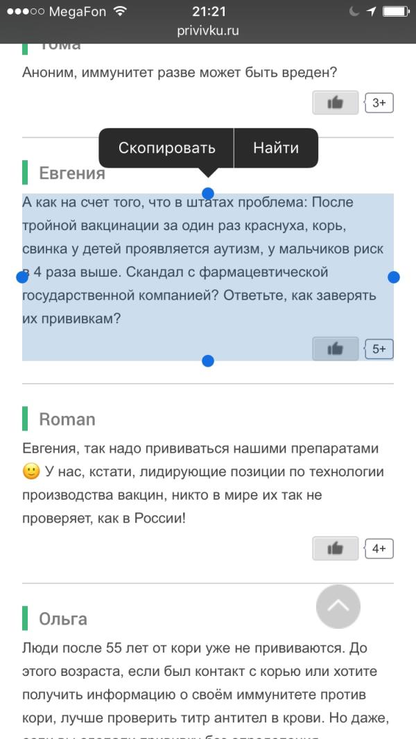 post image 5