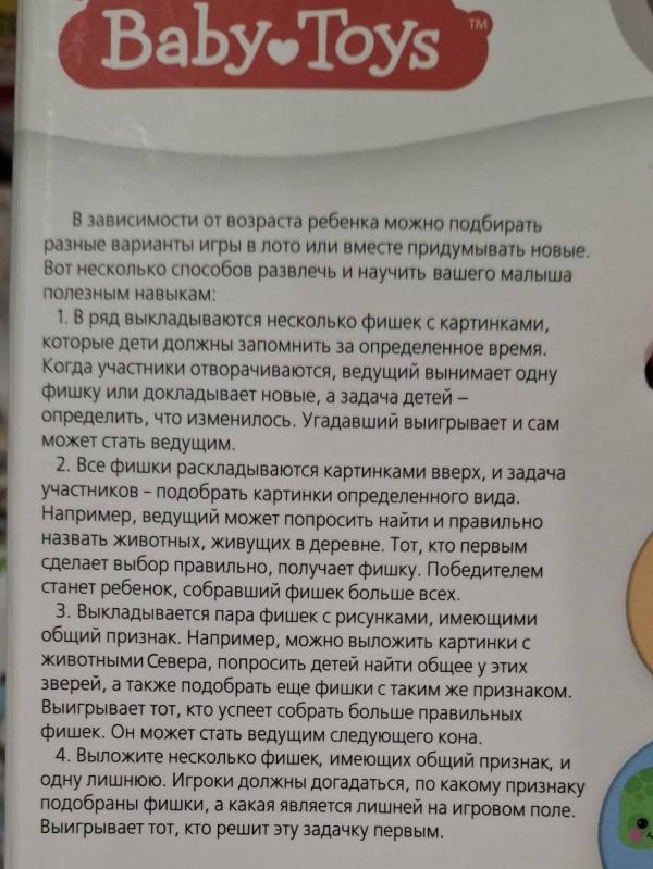 post image 3