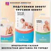 Гаухар