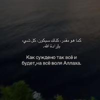 Марьям